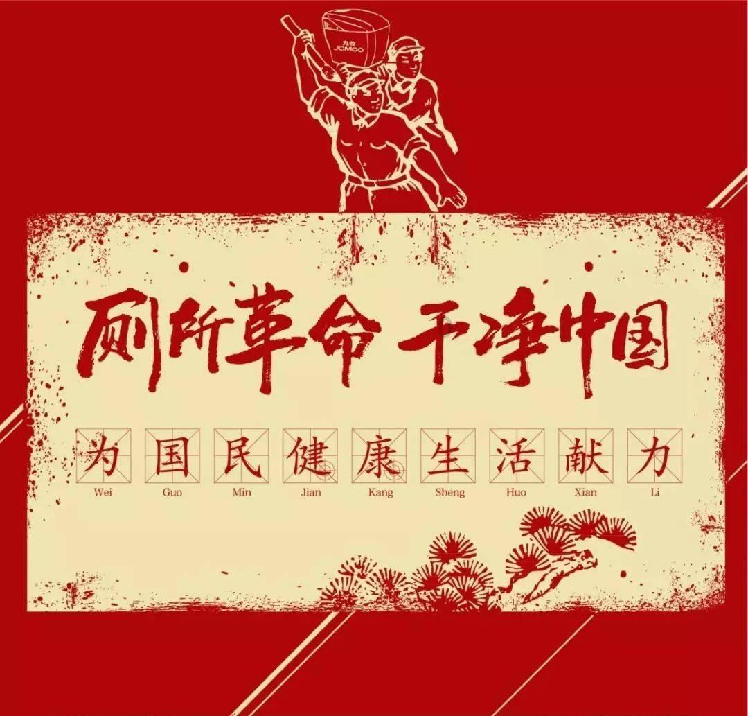 怪物大入侵