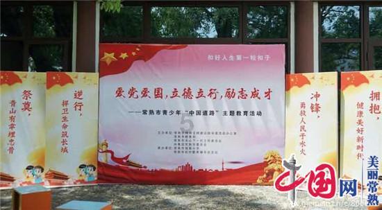 可怕的风暴