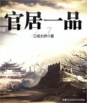 无休止的树